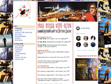Tablet Screenshot of ejfc.ru